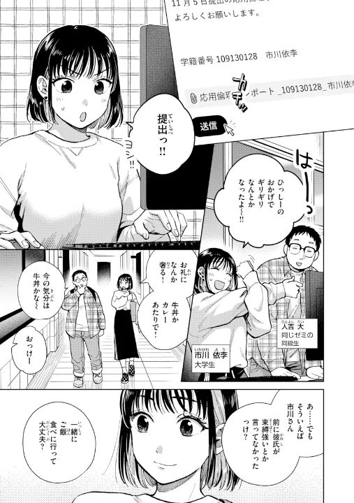 FANZA公式試し読みサンプル 2