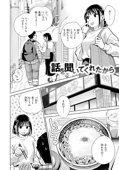 FANZA公式試し読みサンプル 3