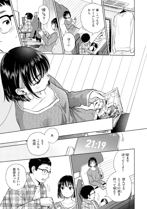 FANZA公式試し読みサンプル 8