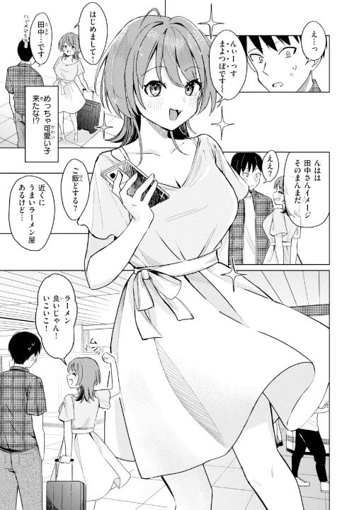 FANZA公式試し読みサンプル 6