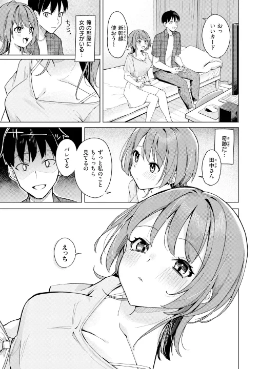 FANZA公式試し読みサンプル 8