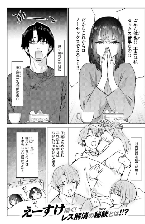 FANZA公式試し読みサンプル 1