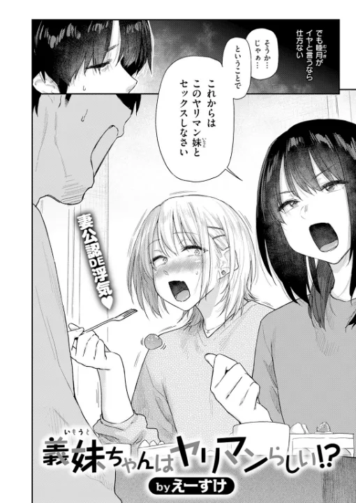 FANZA公式試し読みサンプル 2