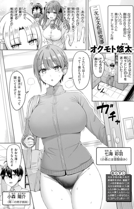 FANZA公式試し読みサンプル 1