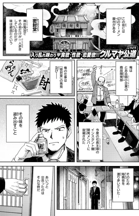 FANZA公式試し読みサンプル 1