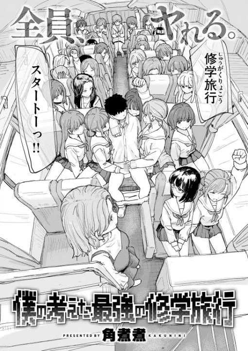 FANZA公式試し読みサンプル 2