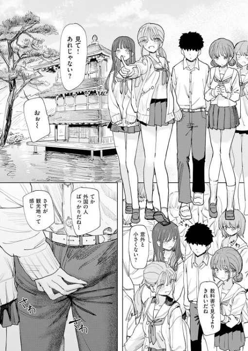 FANZA公式試し読みサンプル 6