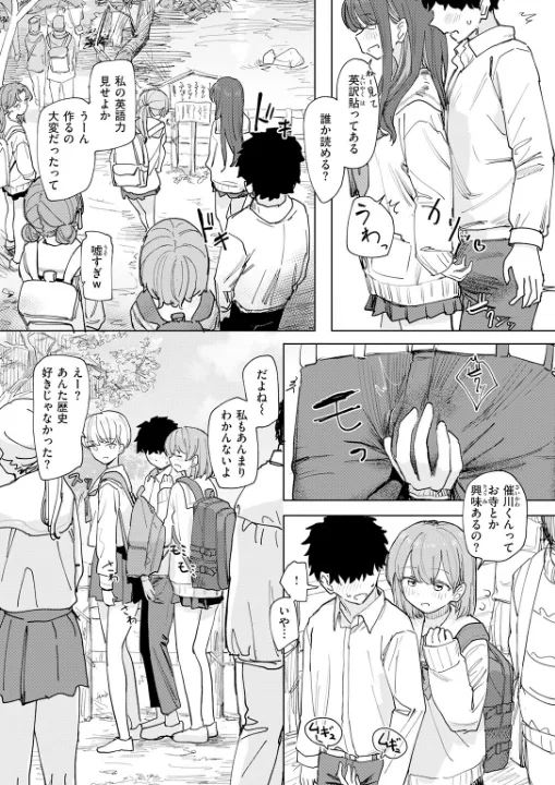FANZA公式試し読みサンプル 7