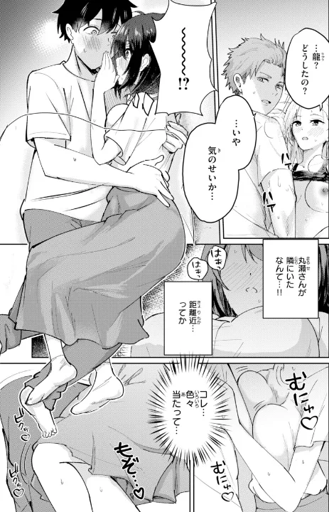 FANZA公式試し読みサンプル 8