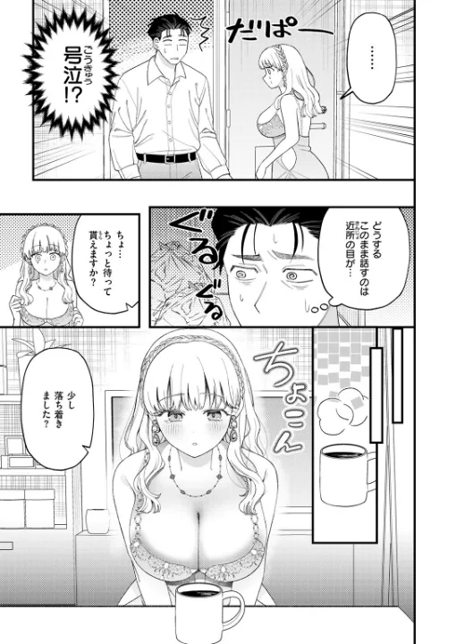 FANZA公式試し読みサンプル 5