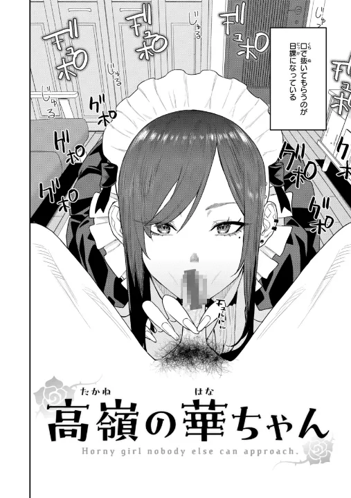 FANZA公式試し読みサンプル 3