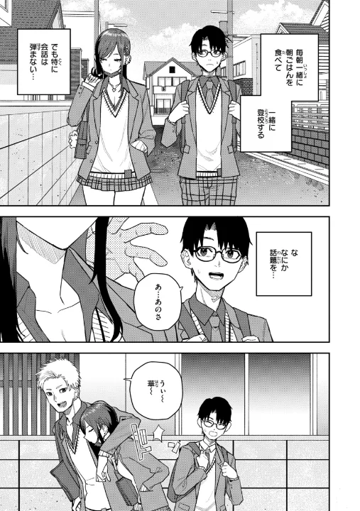 FANZA公式試し読みサンプル 8