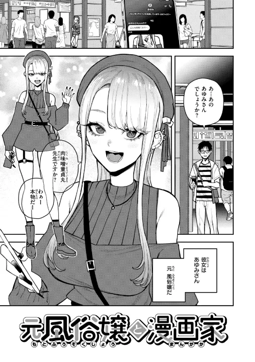 FANZA公式試し読みサンプル 10