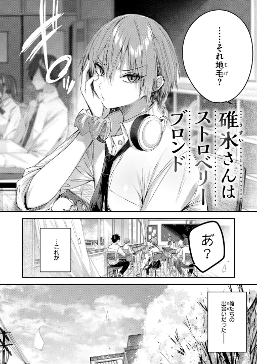 FANZA公式試し読みサンプル 3