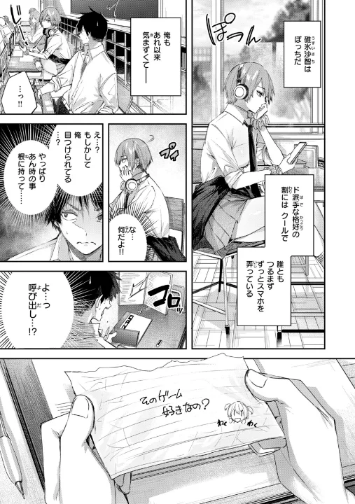 FANZA公式試し読みサンプル 4