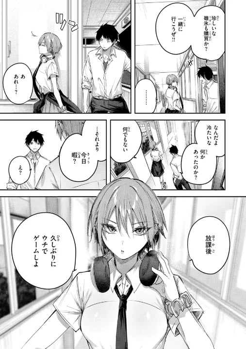 FANZA公式試し読みサンプル 8