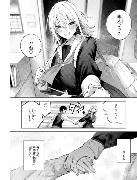 FANZA公式試し読みサンプル 15
