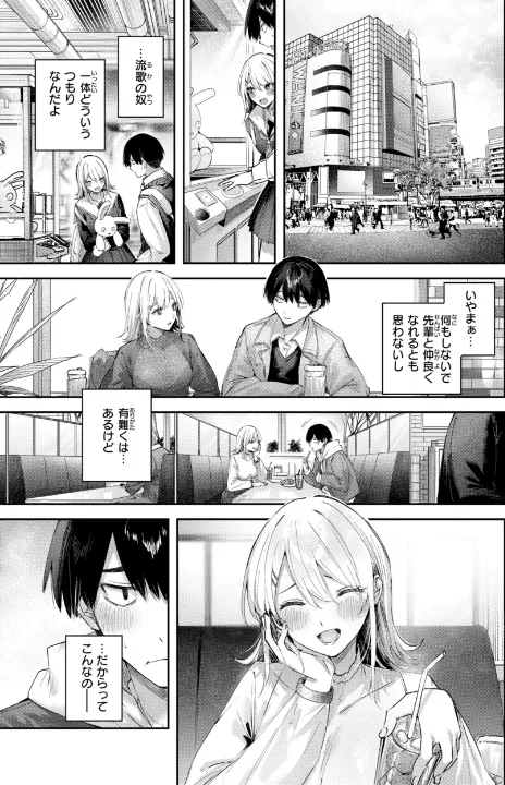 FANZA公式試し読みサンプル 16