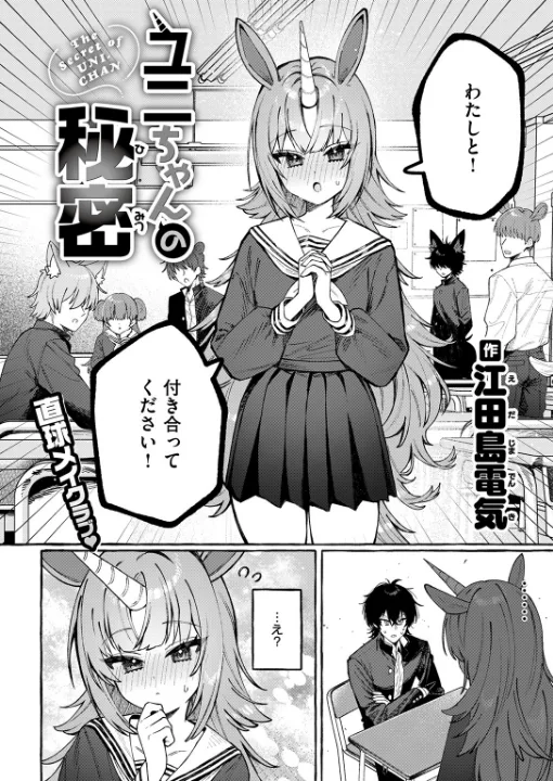 FANZA公式試し読みサンプル 3