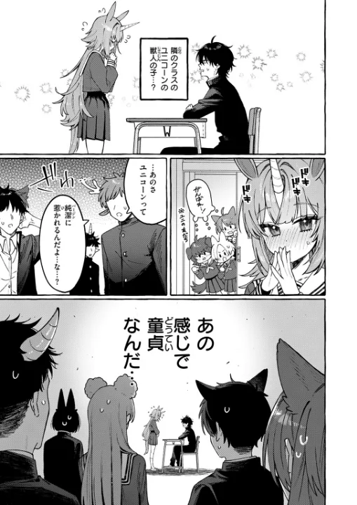 FANZA公式試し読みサンプル 4