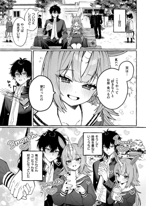 FANZA公式試し読みサンプル 6
