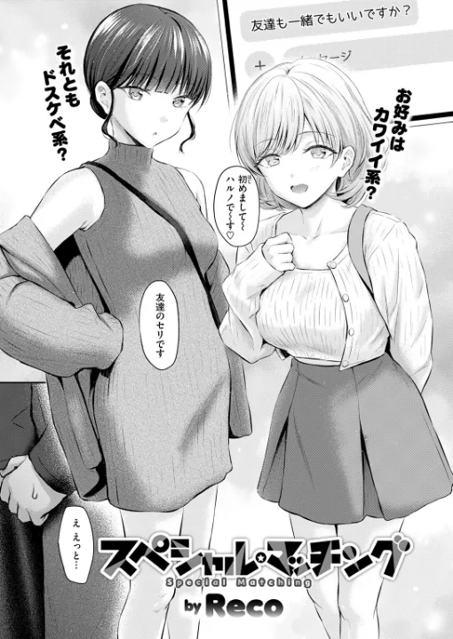 FANZA公式試し読みサンプル 3
