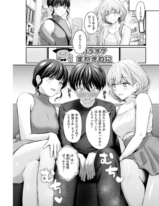 FANZA公式試し読みサンプル 6