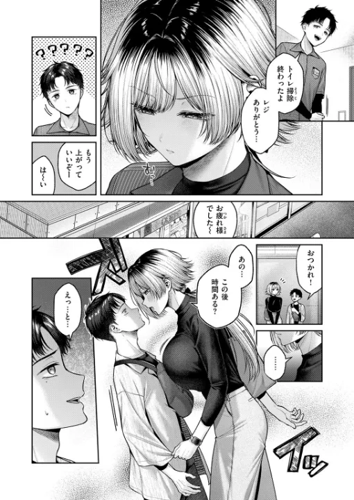 FANZA公式試し読みサンプル 3