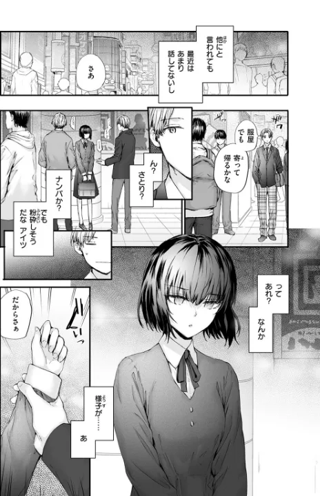 FANZA公式試し読みサンプル 2