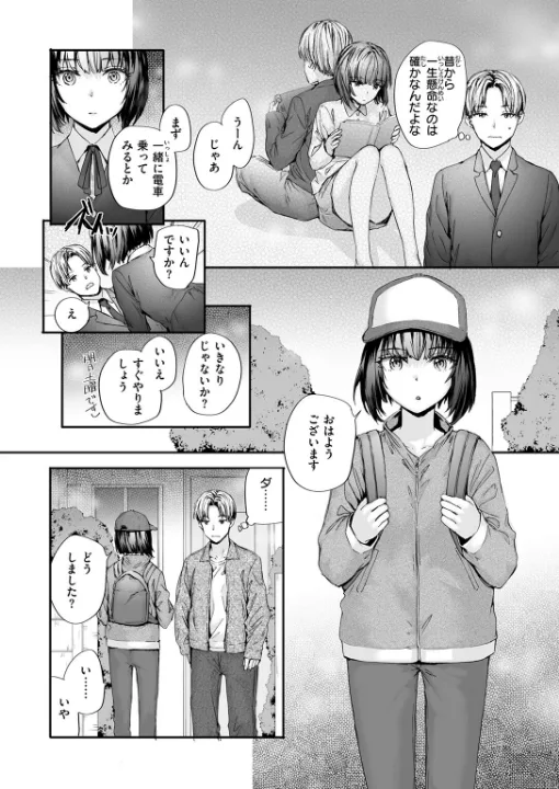 FANZA公式試し読みサンプル 6