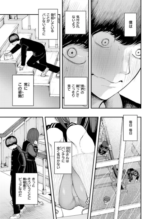 FANZA公式試し読みサンプル 3