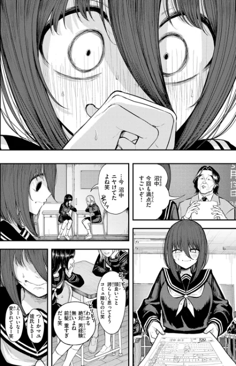 FANZA公式試し読みサンプル 4