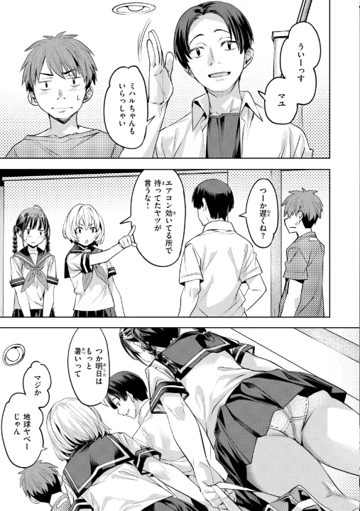 FANZA公式試し読みサンプル 4