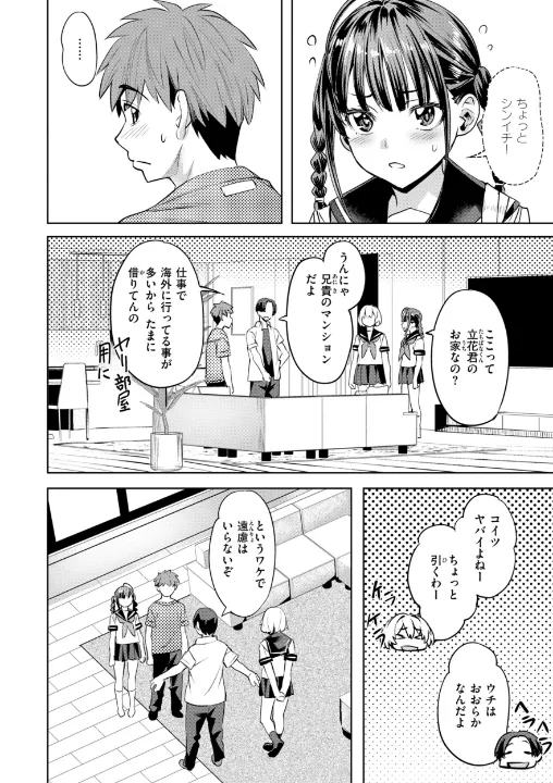 FANZA公式試し読みサンプル 5