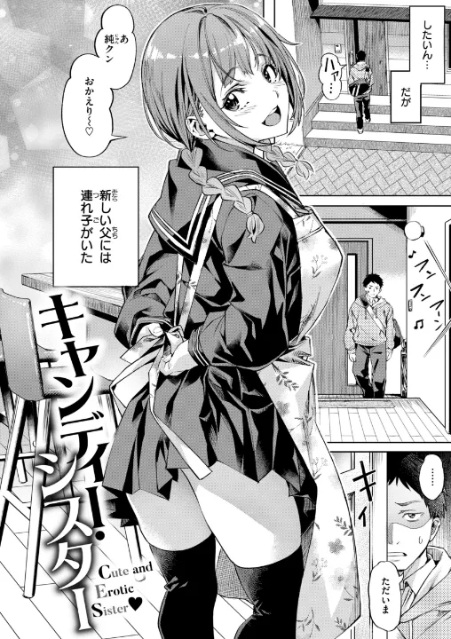 FANZA公式試し読みサンプル 11