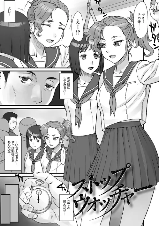 FANZA公式試し読みサンプル 1