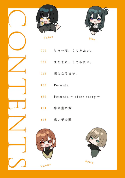 FANZA公式試し読みサンプル 1
