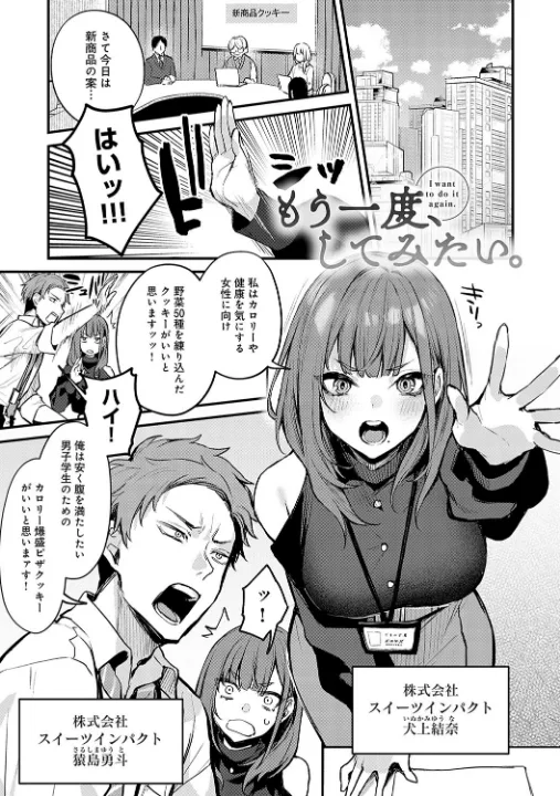 FANZA公式試し読みサンプル 2