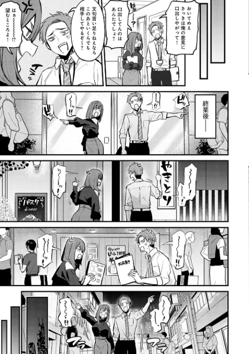 FANZA公式試し読みサンプル 4