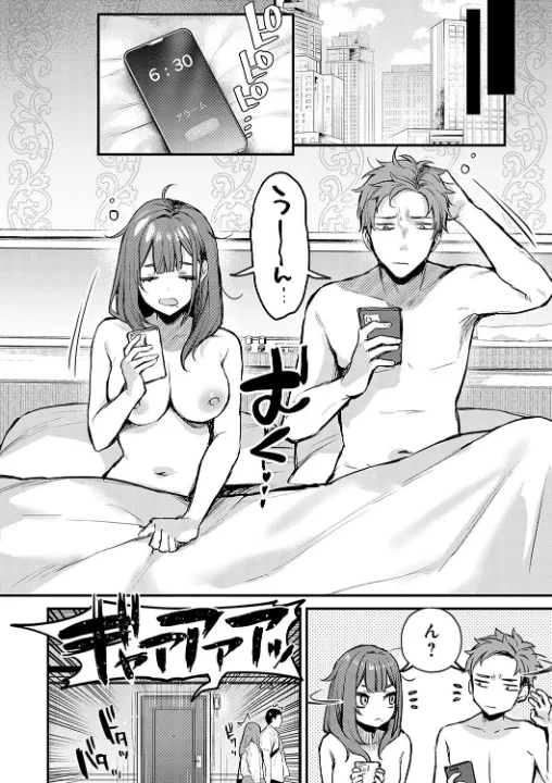 FANZA公式試し読みサンプル 5