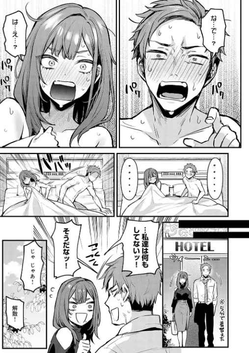 FANZA公式試し読みサンプル 6