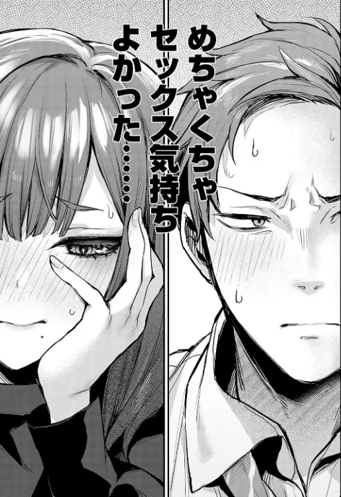 FANZA公式試し読みサンプル 7