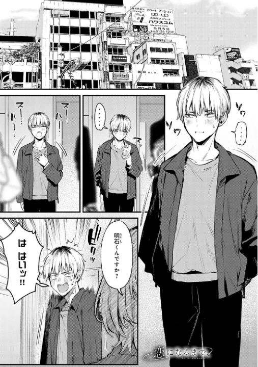 FANZA公式試し読みサンプル 8
