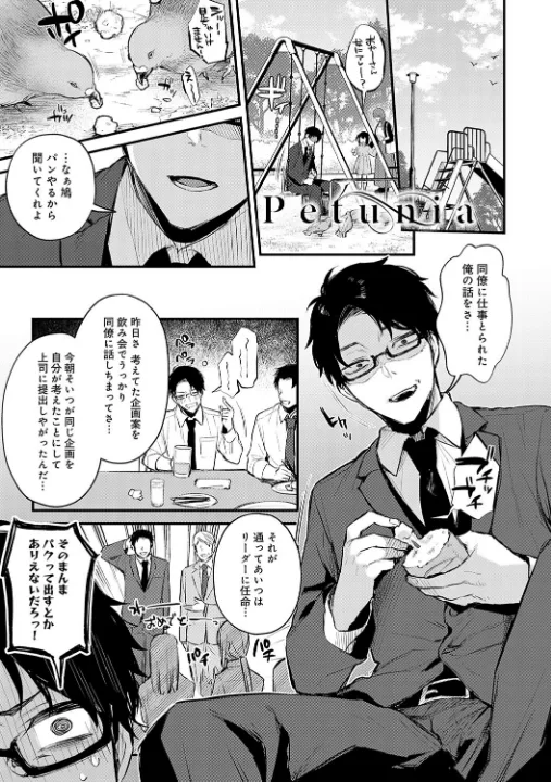 FANZA公式試し読みサンプル 11