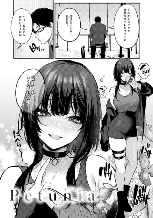 FANZA公式試し読みサンプル 12