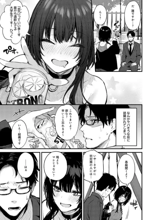 FANZA公式試し読みサンプル 13