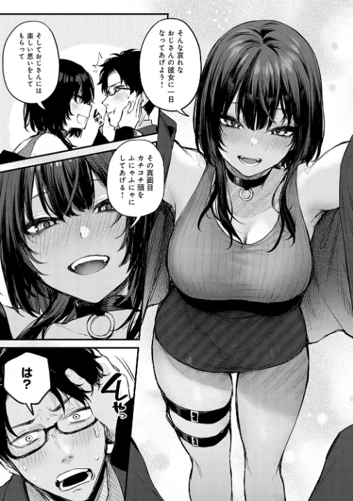 FANZA公式試し読みサンプル 15