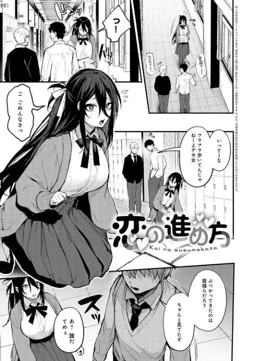 FANZA公式試し読みサンプル 16