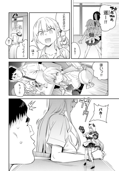 FANZA公式試し読みサンプル 1
