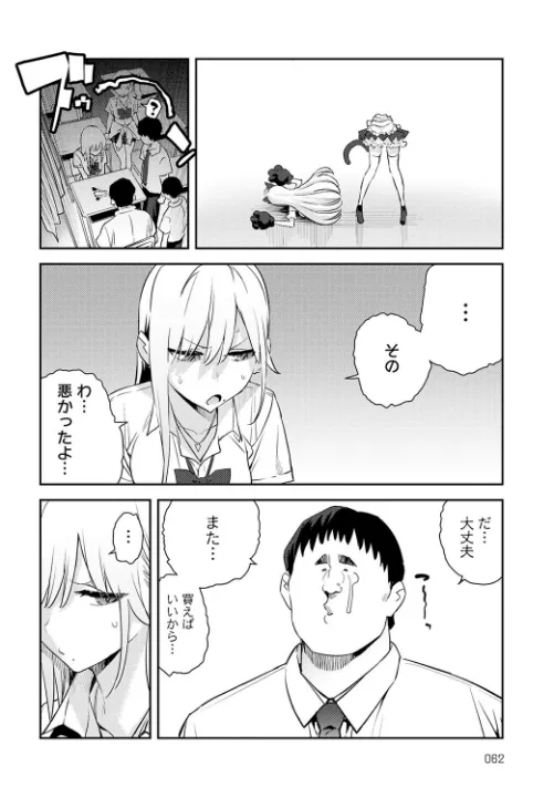 FANZA公式試し読みサンプル 3
